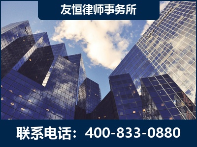高平-继承律师