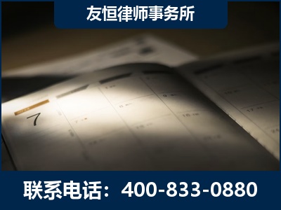 高平-虚开增值税发票律师