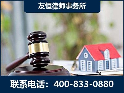 高平-万保险合同欺诈撤销案