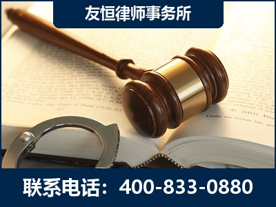 高平-某著名培训机构诈骗案