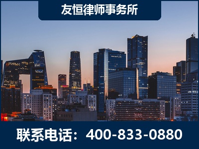 高平-刑事辩护律师---郑祥律师