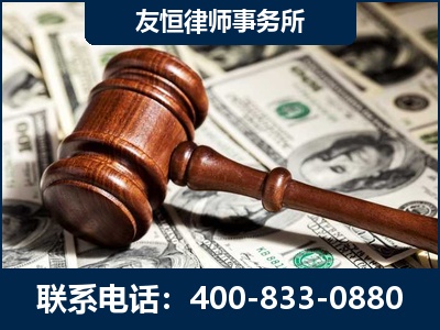 高平-李某委托型诈骗案