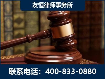高平-杨凌波律师