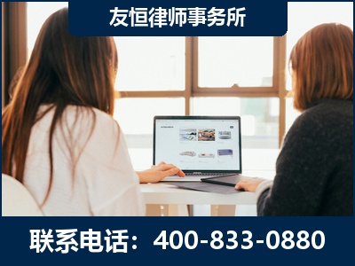 高平-职务犯罪律师