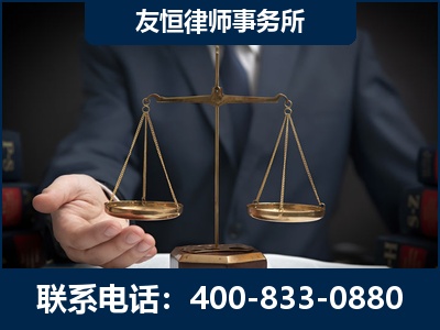 高平-虚开增值税发票律师----郑祥律师