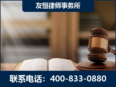 高平-合同诈骗改判无罪