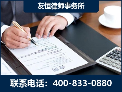 高平-销售代理合同减损一亿元案