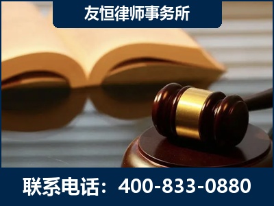 高平-刑事律师----郑祥律师
