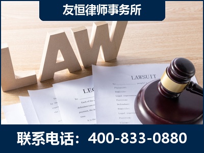 高平-伪造婚内五百万债务离婚案